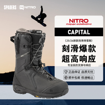 NITRO男款单板滑雪鞋刻滑款