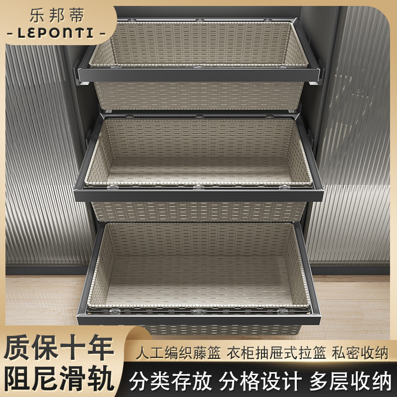 衣柜拉篮抽屉式伸缩滑轨家用衣帽间裤架衣橱衣柜抽拉式收纳藤篮