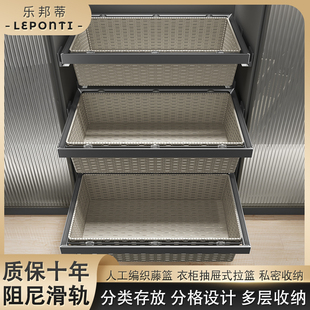 衣柜拉篮抽屉式伸缩滑轨家用衣帽间裤架衣橱衣柜抽拉式收纳藤篮