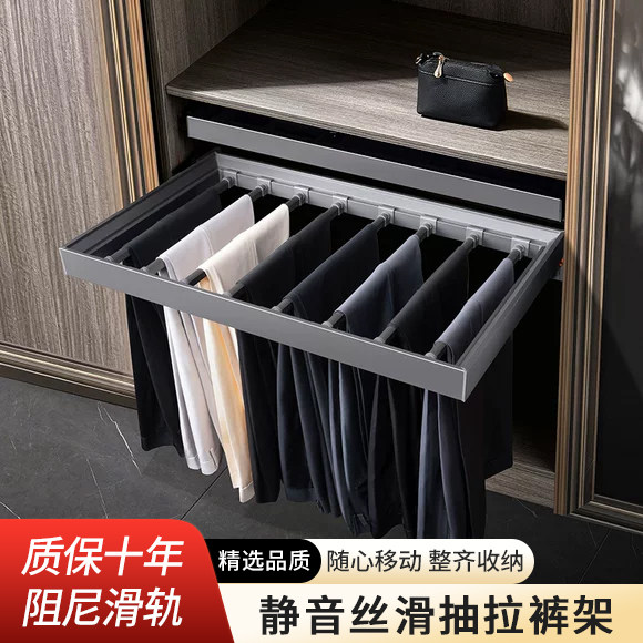 裤架衣柜内置多功能可伸缩滑轨裤架家用衣帽间衣柜抽拉式裤子抽架