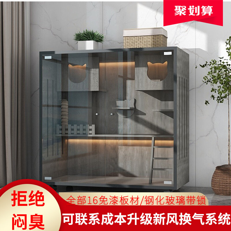 轻奢实木猫别墅猫窝猫笼猫舍猫屋豪华超大全景猫房子猫笼猫柜室内