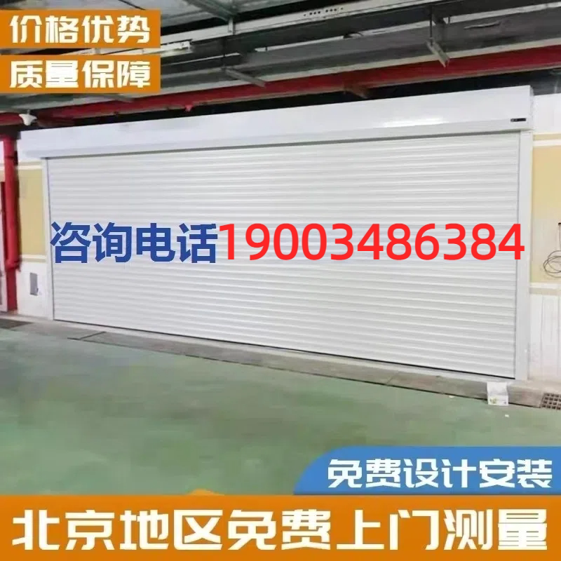 厂家直销防盗卷闸卷闸门抗风门车库门铝合金欧式水晶门自动防火