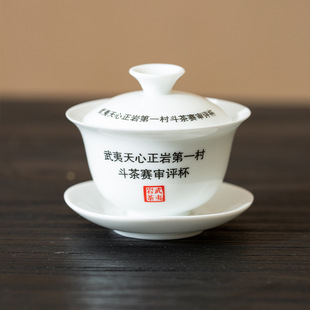 白瓷三才盖碗武夷岩茶专用防烫泡茶碗网红款斗茶盖碗乌龙茶审评碗