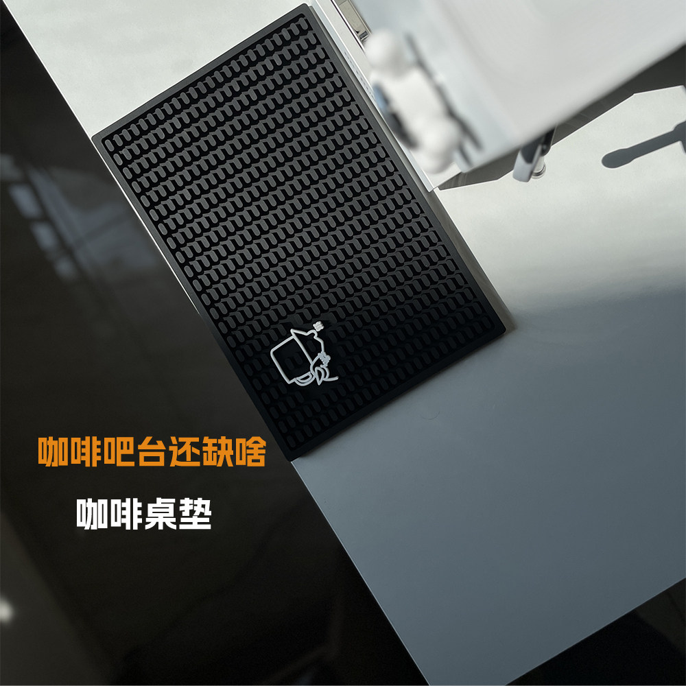 加厚吧台垫咖啡垫户外露营餐垫手冲意式吧台操作垫厨房沥水隔热垫