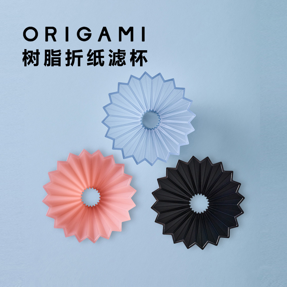 正版日本origami air s树脂折纸滤杯一二人份手冲咖啡滴滤滤杯