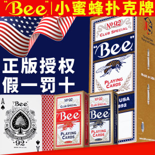 纸牌掼蛋桥牌百家乐德州比赛专用朴克 美国bee小蜜蜂扑克牌正品