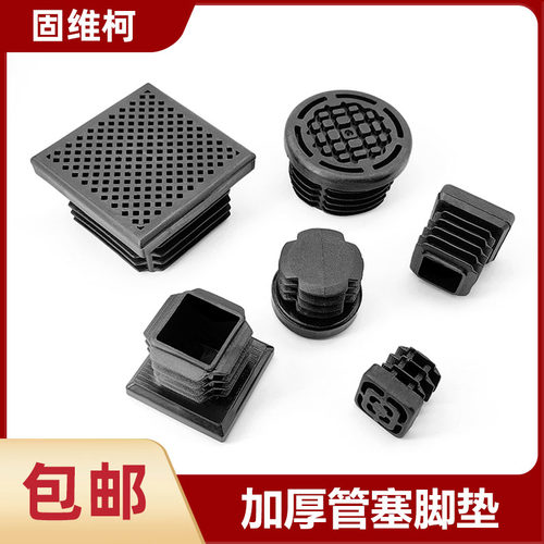 加厚管塞方塞圆塞圆管堵头