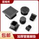塑料方管 圆管内塞 不锈钢家具桌椅堵头闷盖