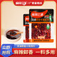 清油醇香火锅底料微辣特辣冒菜麻辣烫调味料四川特产 临期清仓