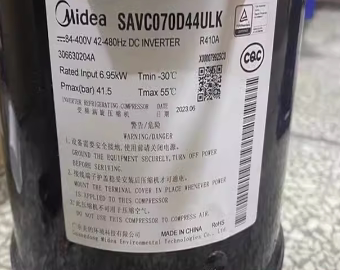 SAVC070D44ULK SAVC096D33ULKA SAVC060D11ULK全新美的空调压缩机