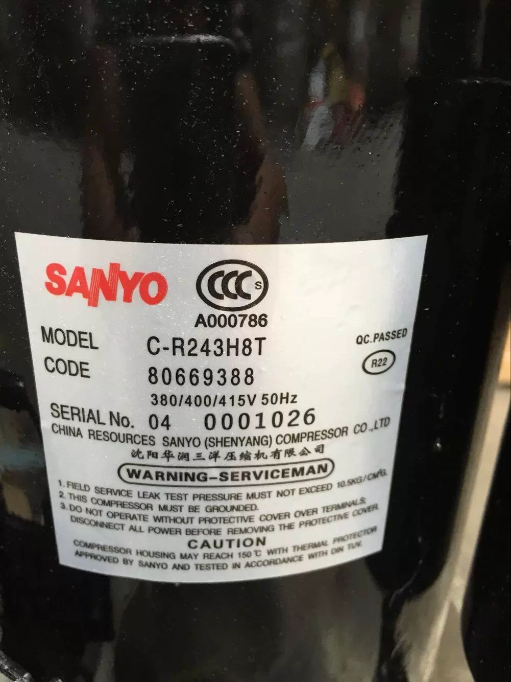 c-r243h8t原装sanyo三洋热泵热水器空气能空调制冷压缩机