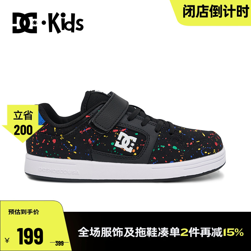 DCSHOES官方儿童休闲板鞋