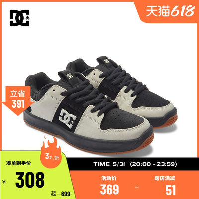 滑板鞋DCSHOES麂皮3D立体撞色