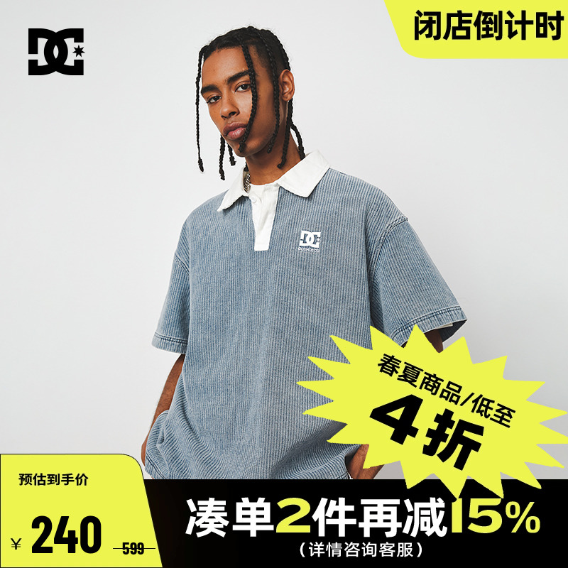 DCSHOES男士短袖POLO衫