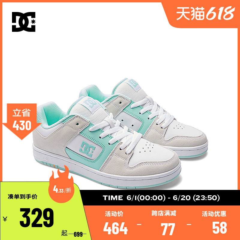 DCSHOES MANTECA 低帮休闲板鞋立体logo绒面缓震耐磨女鞋DC滑板鞋 运动鞋new 板鞋 原图主图