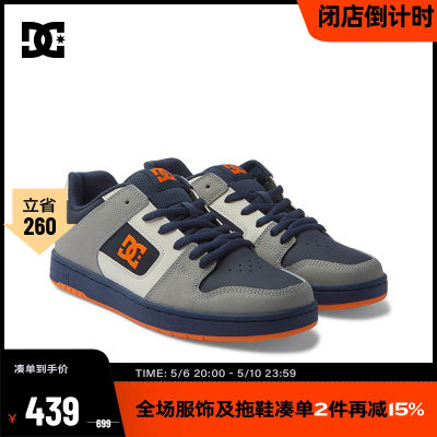 DCSHOES运动缓震DC滑板鞋休闲