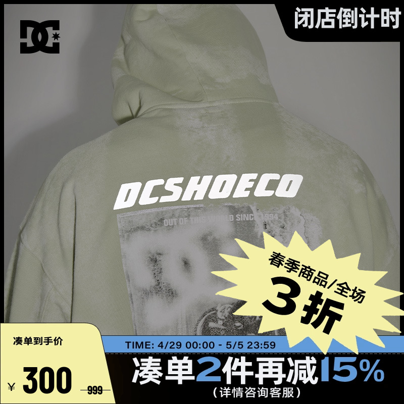 DCSHOES 官方正品秋季个性印花字母反光美式潮流卫衣男女