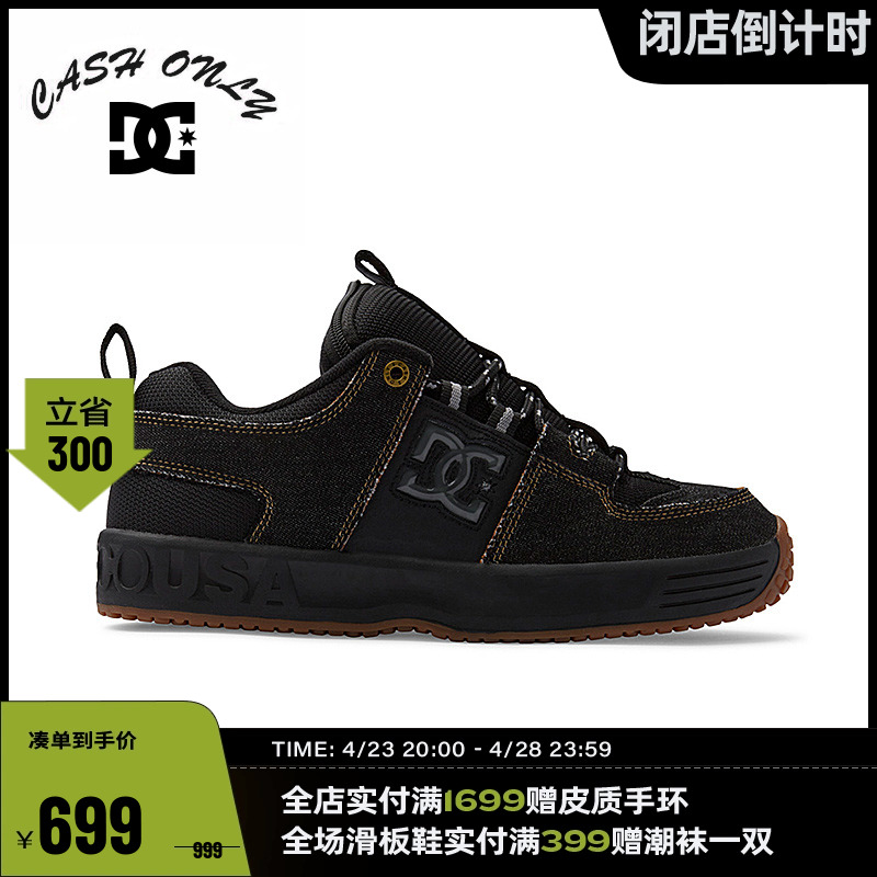 DCSHOES街头潮流滑板鞋运动鞋