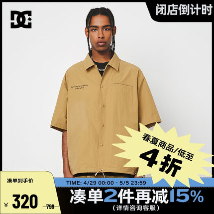 DCSHOES 官方正品简约翻领微落肩袖大LOGO印花男士短袖衬衫