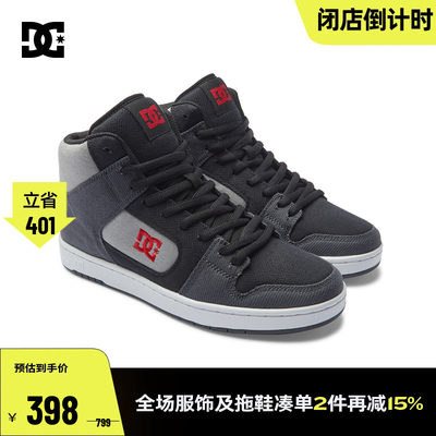 DCSHOES高帮舒适运动缓震滑板鞋