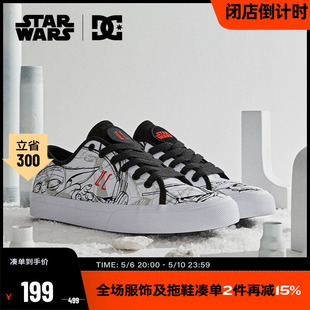 星战联名 DCSHOES MANUAL联名帆布鞋 面减震透气低帮DC滑板鞋