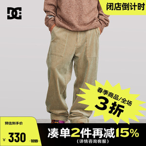 DCSHOES 官方正品春季男士灯芯绒长裤潮流美式复古休闲裤