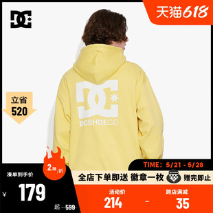 经典 DCSHOES 春季 官方正品 LOGO休闲百搭潮流宽松连帽卫衣男女同款