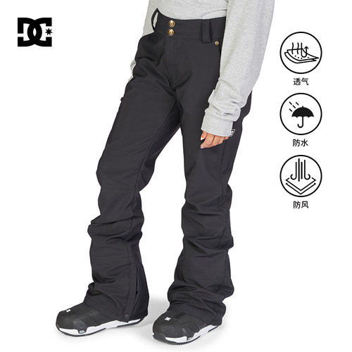 DCSHOES单板宽松版滑雪裤