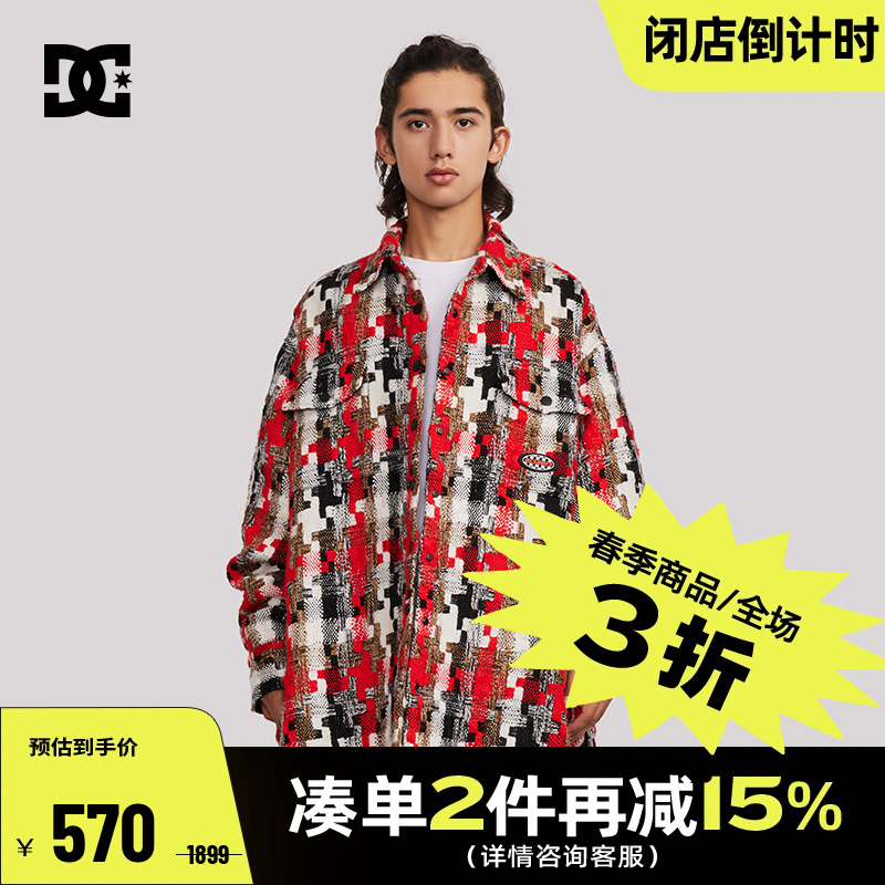 DCSHOES 官方正品秋冬款重工肌理棉羊毛混纺粗花呢编织棉服外套