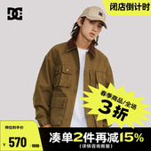 官方正品 春季 男士 多口袋复古工装 风休闲夹克街头潮流外套 DCSHOES