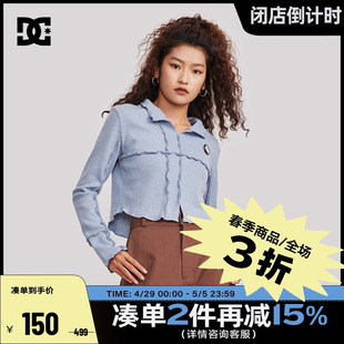 DCSHOES 女士温柔风毛衣宽松舒适打底针织衫 春季 官方正品