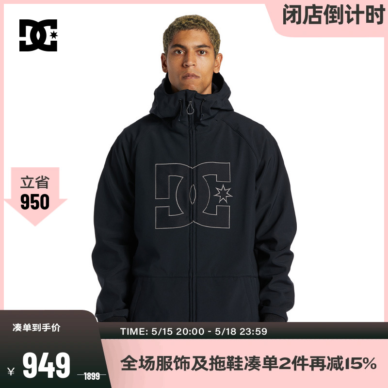 DCSHOES官方正品雪季男士滑雪服夹克外套防水保暖户外运动上衣-封面