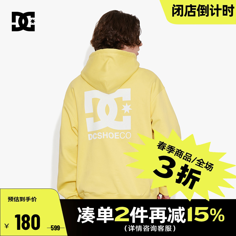 DCSHOES 官方正品春季经典LOGO休闲百搭潮流宽松连帽卫衣男女同款