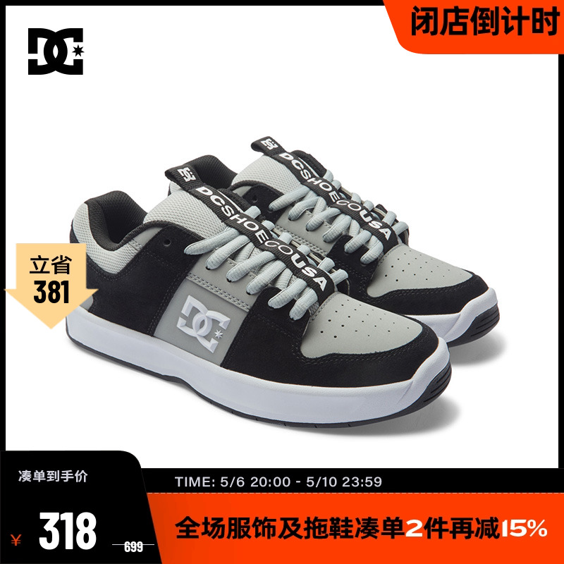 DCSHOES经典款低帮滑板鞋