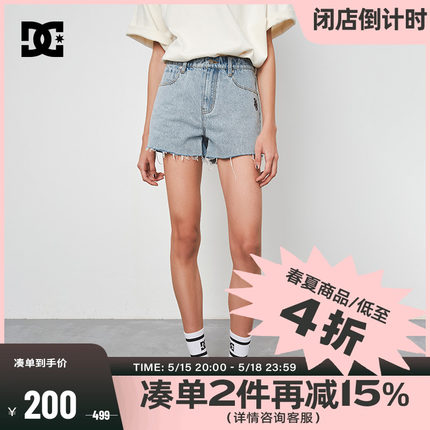 DCSHOES 官方正品甜酷刺绣A字型高腰显瘦阔腿毛边女士牛仔短裤