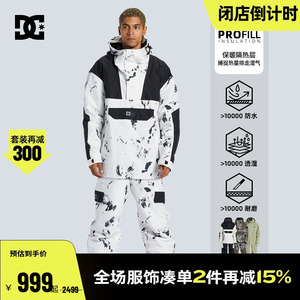 DCSHOES滑雪服保暖户外运动上衣