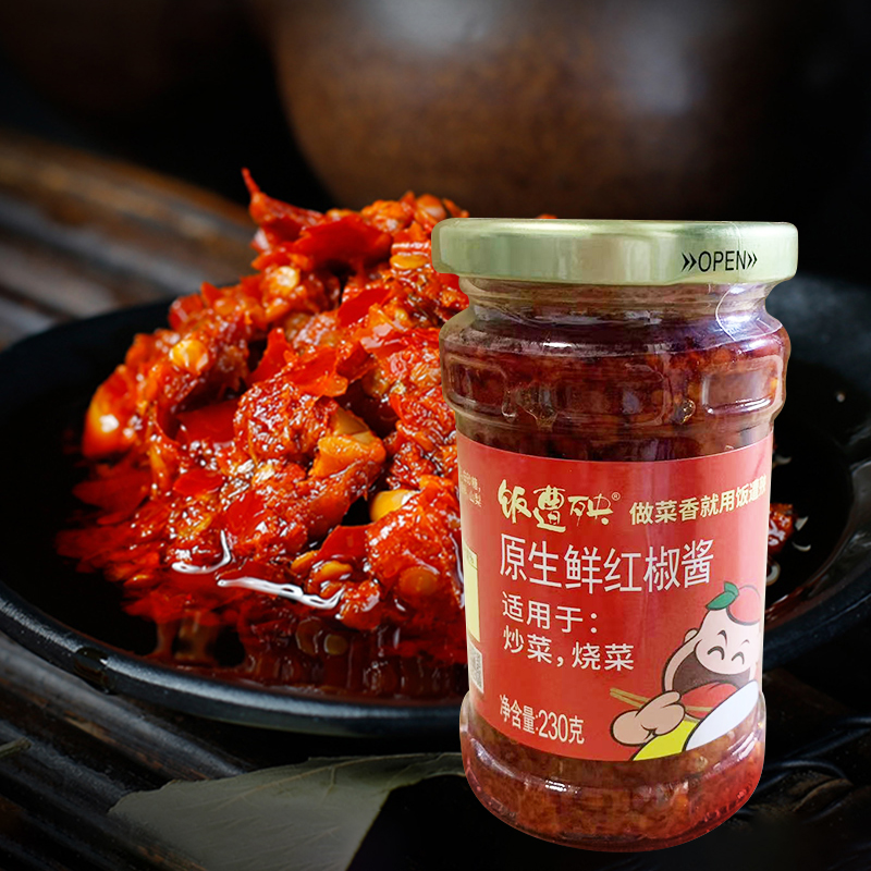 饭遭殃原生鲜红椒酱230g/瓶重庆下饭菜辣椒酱红油辣子拌面酱