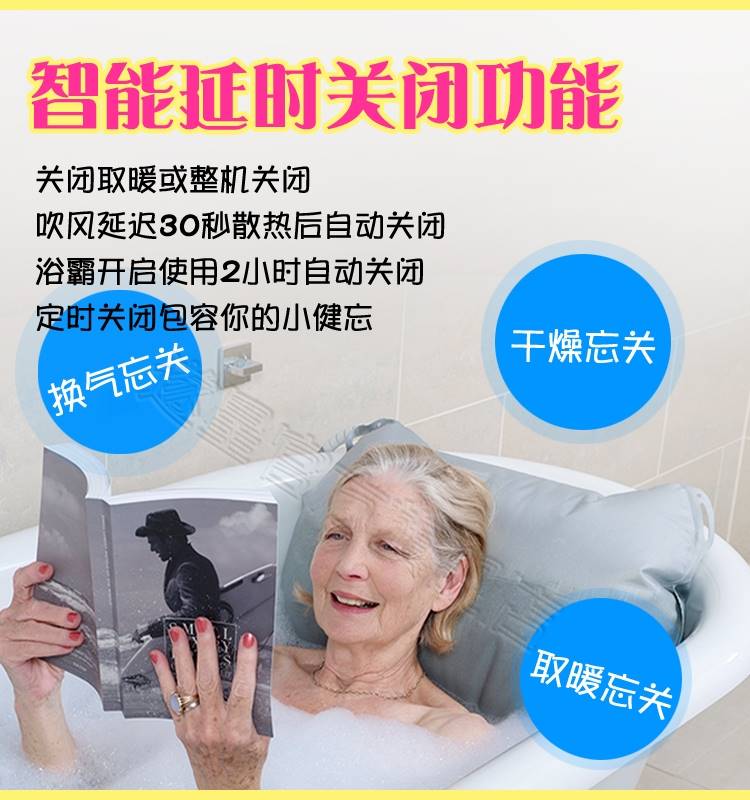浴霸2两线ab数据弱电信号开关智能触摸屏按键电源控制板通用86型