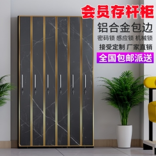 自助展示台球台球室展示柜用品存杆柜球杆柜专用台球厅密码锁会员