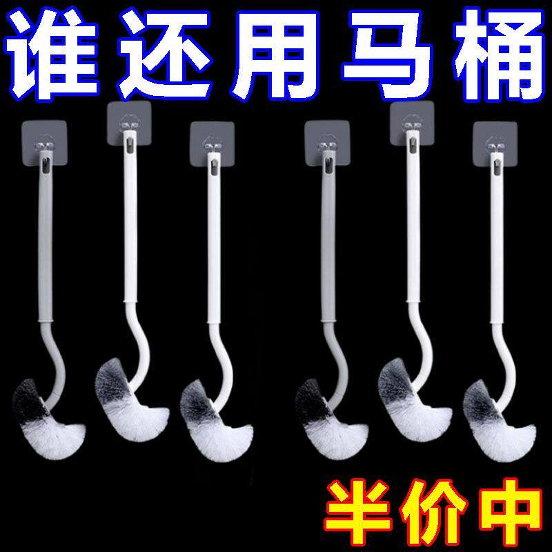 马桶刷马桶刷子死角软刷厕所刷洁厕刷清洁刷卫生间加长火漆印章
