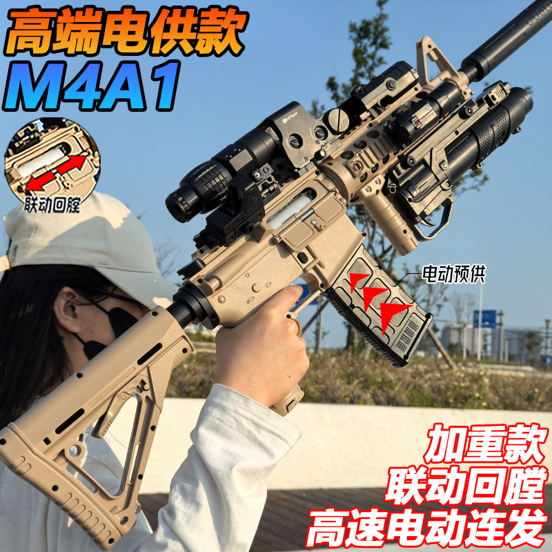 高端电供M4A1突击步水晶玩具成人电动连发M416自动仿真软弹专用枪