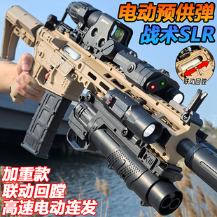 电供战术SLR电动连发水晶玩具突击枪M4A1儿童男孩发射专用软弹枪