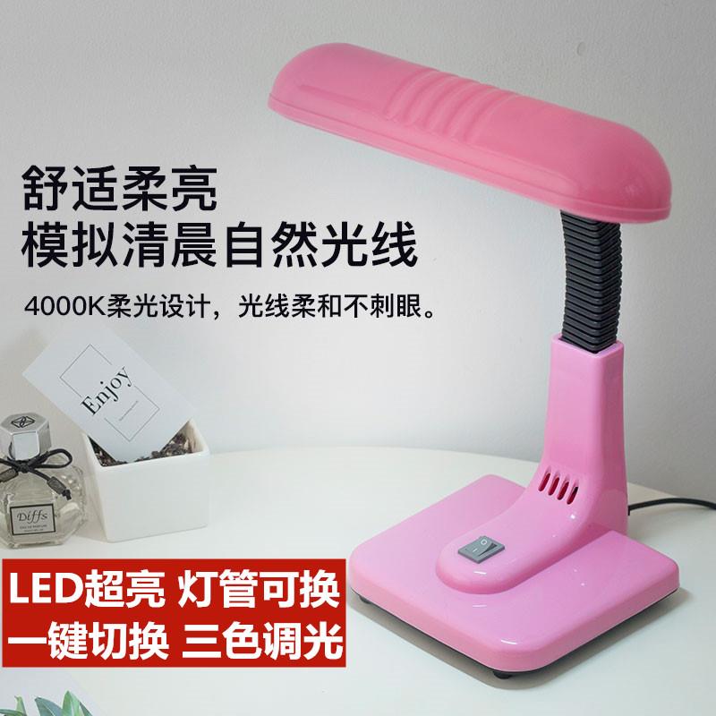 东恒学生护眼台灯led插电式小学生宿舍卧室台灯白光老人床头台灯