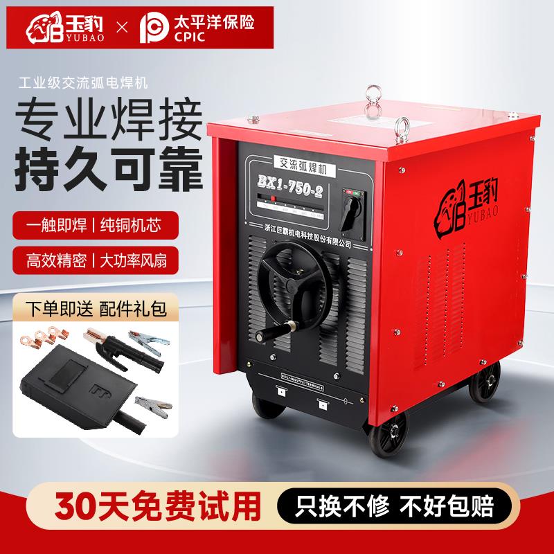 十大名牌上海通用新型电焊机220v380v工业级BX1-315全铜线焊接机