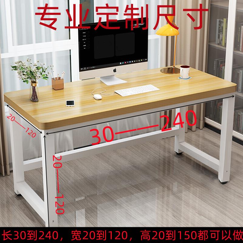 电脑桌高80cm/85加长1.8/2米宽90台式省空间160/120写字台150/75