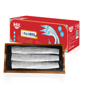 海鼎纪 舟山带鱼段3kg礼盒装