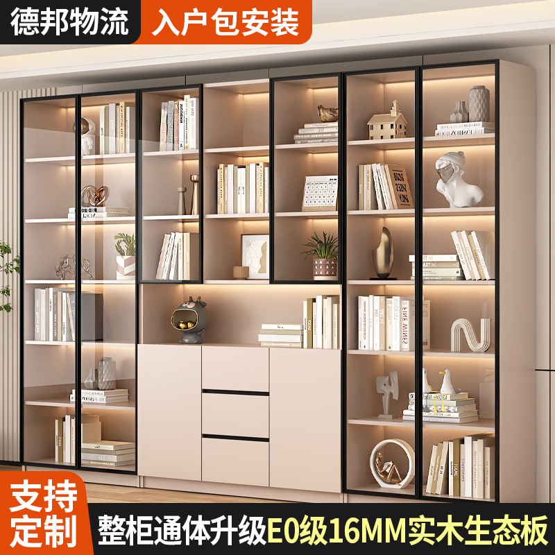 实木书柜带玻璃门一体整墙酒柜展示柜家用客厅现代轻奢储物柜书架
