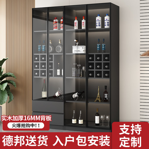 实木酒柜玻璃门展示柜