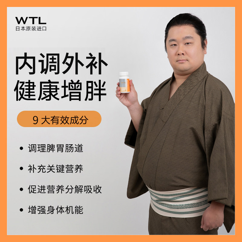 ���ɫ WTL���ʽ��ҽ��������ձ�����