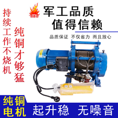 多功能连体提升机380v 小型吊机卷扬机带跑车 220v电动葫芦1/2吨